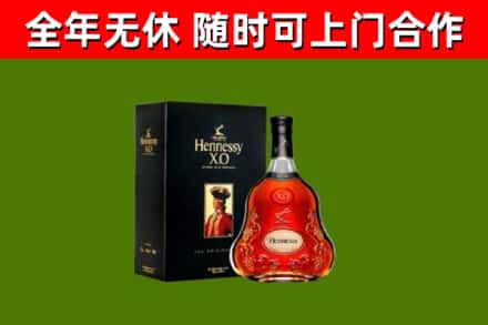 西华回收轩尼诗多少钱
