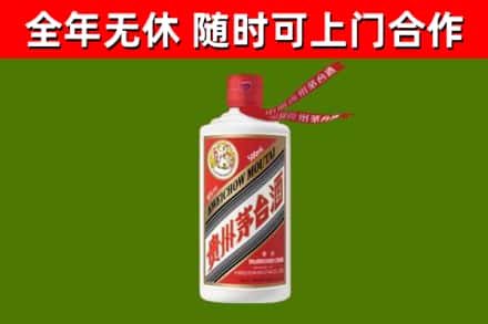 西华烟酒回收飞天茅台酒.jpg