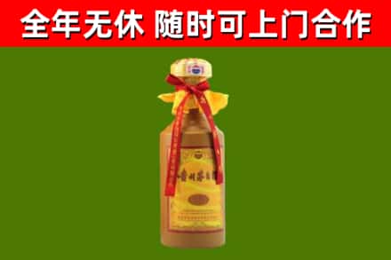 西华烟酒回收15年茅台酒.jpg