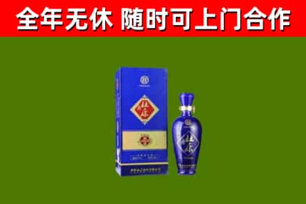 西华烟酒回收杜康.jpg