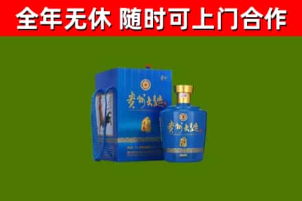 西华烟酒回收贵州大曲.jpg
