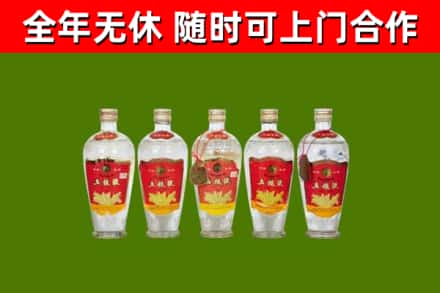 西华烟酒回收公斤五粮液.jpg