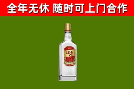 西华烟酒回收尖庄酒.jpg