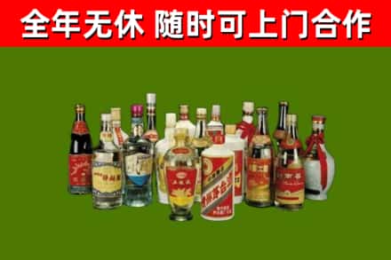西华烟酒回收老白酒.jpg