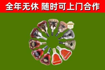 西华回收XO